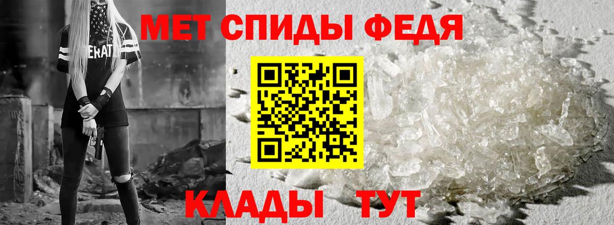АМФ Розовый  Вход с VPN  Amphetamine  Ржев  Amphetamine 