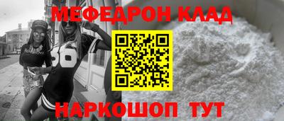 стафф Пугачёв