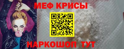 стафф Пугачёв