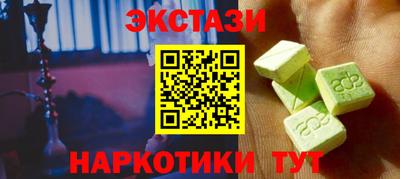 дистиллят марихуана Пыть-Ях