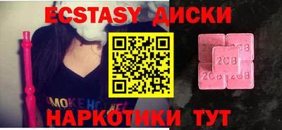 а пвп мука Пушкино