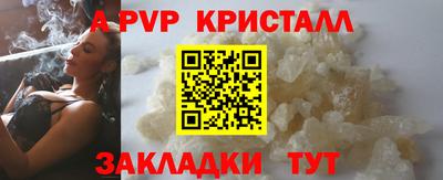 стафф Пугачёв