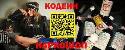 стафф Пугачёв
