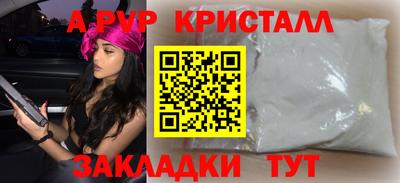 стафф Пугачёв