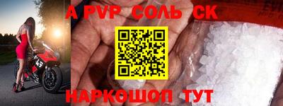 стафф Пугачёв