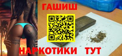 дистиллят марихуана Пыть-Ях