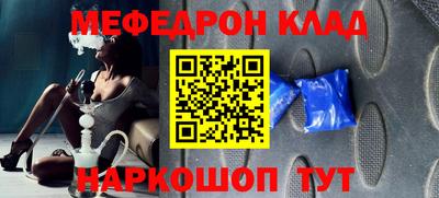 стафф Пугачёв
