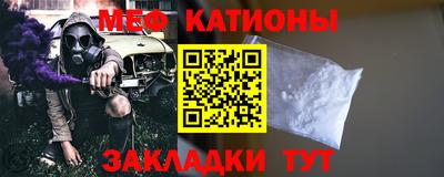 стафф Пугачёв