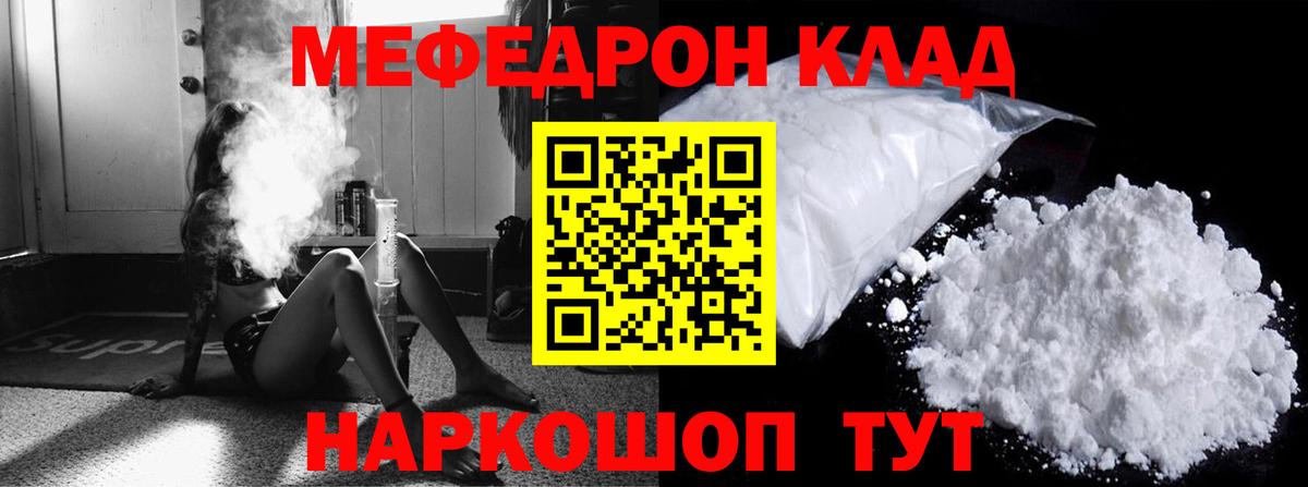 МЕФ Ржев