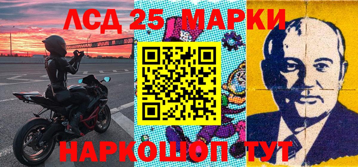 Ржев  Наркотические марки 1500мкг  Наркотические марки  где купить   Вход с VPN 