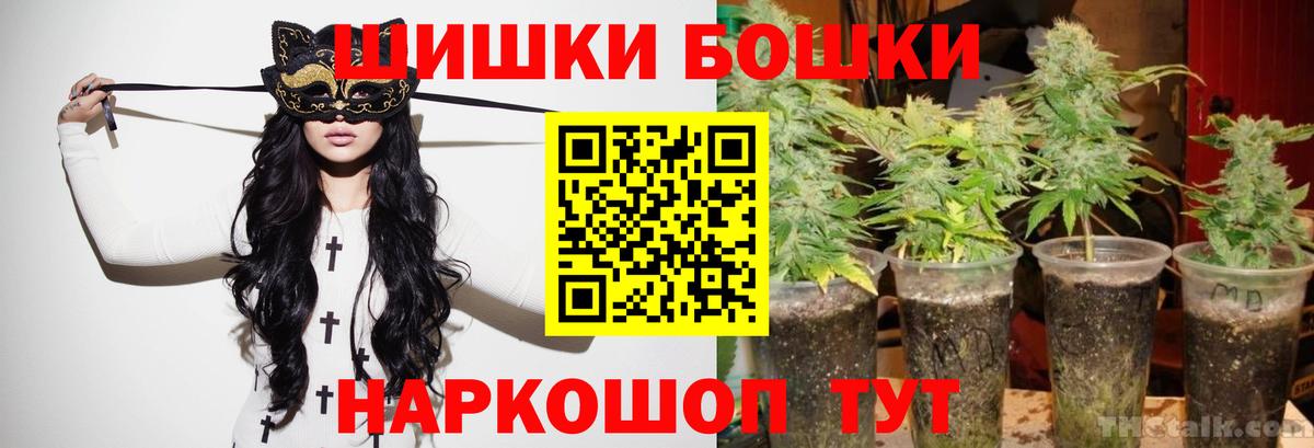Марихуана Bruce Banner Ржев