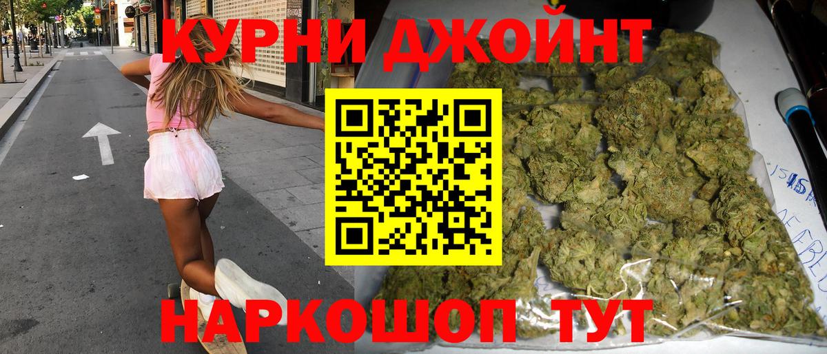 Бошки Шишки план  Каннабис MAZAR  Бошки Шишки AK-47  Вход с VPN  Ржев  Марихуана SATIVA & INDICA 
